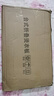 安枫台式烫衣板家用折叠熨衣板迷你熨烫板烫台熨衣服板架烫衣架熨衣 深蓝色-台式烫衣板-套餐一 实拍图