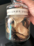 陈李济 百年品牌新会老陈皮广东道地陈皮干五年足年老皮大红皮泡水养生茶45g商务礼遇送礼礼品 实拍图