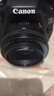 Canon佳能600D 700D 850D 750D学生入门级二手数码单反相机人像小痰盂镜头高清旅游 600D+佳能50 1.8 STM小痰盂镜头 95新 实拍图