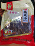 银新（YINXIN） 【梅州助农馆】梅菜干 正宗梅菜配料 客家特产 精选（扎把） 300g装 实拍图