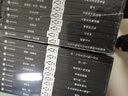 企鹅经典 小黑书（第二辑）第一辑续篇  中信出版社 实拍图