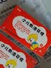 东信 小儿布洛芬栓 50mg*3粒 用于儿童普通及流行性引起的发热 清退热缓解牙疼头痛 实拍图