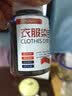 九棵松染衣服染料棉麻牛仔免煮旧衣服翻新衣服染色剂环保不掉色不褪色 玫瑰红色 实拍图