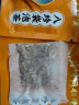 朕皇八珍袋泡茶三八女神节送女友老婆妈妈（搭补气血养生茶汤料包膏） （非处方药女男补气养血贫血药产后气血两虚不足）1盒 实拍图