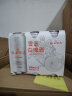 珠江啤酒（PEARL RIVER）11度 雪堡精酿比利时风味白啤酒 500ml*3听 连包装 实拍图