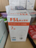 佛山照明（FSL）LED灯泡【全光谱】超亮节能RG0护眼防蓝光高显色Ra97球泡E27螺口7W暖白光（4000K）沐光系列 实拍图