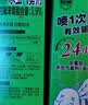 超威驱蚊液定量喷雾灭蚊驱蚊气雾剂防蚊神器无香型36ml*1瓶 实拍图