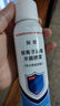 将子酒精75度喷雾消毒液家用抑菌杀菌消毒喷雾型免洗速干户外便携碘伏 酒精消毒液-1瓶 实拍图