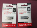 闪迪 (SanDisk) 32GB U盘CZ73 安全加密 高速读写 学习办公投标  电脑车载  女生金属优盘 USB3.0  实拍图