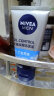 妮维雅（NIVEA）男士控油洗面奶冰极精华洁面150g*2  实拍图