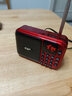 索爱（soaiy）C28收音机老人广播插卡充电式迷你多功能蓝牙小音响老年人便携式p3随身听小型戏机 红色 实拍图