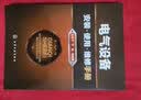 电气设备安装·使用·维修手册电工工程师权威编著实用手册电工必备工业技术电工书籍电工电气手册电气工程师手册 实拍图