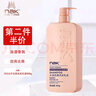 nak精油香薰水疗去屑止痒洗发水乳液 香氛长时 留香水型洗头膏 SPA水疗去屑洗发露 900g*1瓶 实拍图