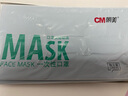 朝美（CM）独立包装防唾液飞沫细菌厚透气一次性男女pm2.5防雾霾防尘口罩 黑色独立装200只 实拍图