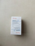 雅漾（Avene）恒润肌活保湿凝露50ML*2 深度滋润  舒缓敏感  效期到26.4 实拍图