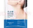 致朵（zhiduo）嫩滑颈膜补水保湿淡颈纹干纹嫩滑滋润美颈提拉细腻颈部护理 嫩滑颈膜x5袋' 实拍图