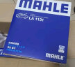 马勒（MAHLE）高风量空调滤芯滤清LA1131(适用新桑塔纳/新捷达/新POLO/奥迪A1) 实拍图