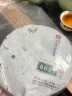 下关沱茶 云南普洱茶 下关七子饼茶8653泡饼 生茶 2015年357g/饼 实拍图