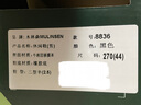 木林森（MULINSEN）男鞋商务休闲软面软底驾车豆豆鞋 44码 黑色 8836 实拍图