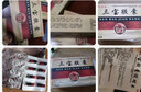 阳痿早泄无力治疗举而不坚中途疲软补肾壮阳早泄用手过度手滛早泄调理中药根药治早泄敏感射精快三宝胶囊 3盒【阳痿射精快早泄敏感】+可搭配锁阳固精丸 实拍图