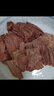百草驴 驴肉熟食真空新鲜现杀五香驴肉开袋即食酱卤带皮肉正宗驴肉 肋腩肉2斤 晒单实拍图