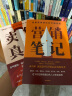 【赠书签】营销笔记 小马宋沉淀20年 营销心法首次公开 刘润 罗振宇 香帅 脱不花等倾情推荐 中信出版社图书 实拍图