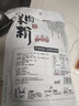 QIANWENGZHIWEI 老翁记水城羊肉粉贵州特产六盘水麻辣米线米粉方便早餐618g袋装 590g*5袋装 实拍图