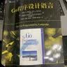 Go程序设计语言 实拍图