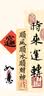 周六福钻戒女求婚思慕钻石戒指KGDB021231 约20分I-J/SI 15号母亲节礼物 实拍图
