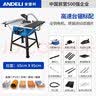 安德利（ANDELI） 10寸木工台锯可调角度台式切割机多功能电锯 木工工具10寸台锯 10寸高速款台锯【标配60齿锯片】 实拍图