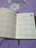 法拉蒙（faramon） a5笔记本子超加厚简约商务办公文具学生日记本记事本工作会议记录本定制 黑色/麋鹿笔插款/180张/共360页 A5 实拍图