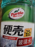 龟牌（Turtle Wax）硬壳汽车玻璃水防冻-25° 2L*2瓶 去油膜冬季雨刮水零下通用4092 实拍图