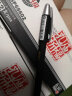 晨光（M&G） 晨光考试套装0.5mm学生考试笔全针管中性笔水性笔签字笔替芯笔芯 12支黑色 AGP68602 实拍图