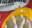 姐妹厨房 大成台湾炸鸡翅中 500g 鸡翅膀鸡翅根小鸡腿烤翅烤鸡翅 冷冻 实拍图