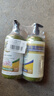 SEEDONVEUR 天竺葵香氛沐浴露迷迭香经典洗发水留香【洗沐2件套】500ml *2 实拍图