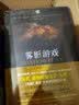 雾影升腾（套装上下册） 实拍图