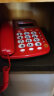美思奇（MSQ） 8018电话机来电显示家用座机固话免电池\/防雷击\/商用办公电话机 8018A红色【免提通话】 实拍图
