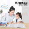 舒尔特方格注意力训练书全套 幼儿童专注力数字训练卡片教具神器 早教绘本贴纸书4-6-8至12岁礼物 实拍图