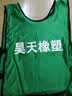 中锋对抗服 足球篮球训练背心  分组马甲可印字印号坎广告衫 草绿色 实拍图