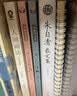 我的野生动物朋友2 欧美中小学通识启蒙读本 中小学生课外阅读推荐书目 开学季 实拍图