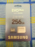 三星（SAMSUNG）256GB TF（MicroSD）存储卡EVOPlus U3V30A2读160MB/s手机游戏机平板高速内存卡新老品随机发货 实拍图