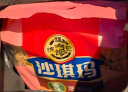 徐福记 芝麻沙琪玛 香酥芝麻味469g/袋 糕点  营养早餐 休闲零食  实拍图