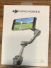 大疆 DJI Osmo Mobile 6 OM手机稳定器 vlog直播手持云台 防抖自拍杆 补光套装 浅银灰 官方标配 晒单实拍图