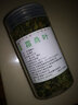 桑叶茶正品特级新鲜霜后桑叶干桑葚叶搭配枸杞桑葚干胎菊泡茶泡水 霜桑叶120克1罐 实拍图