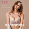 华婷露（Huatinglu） 无钢圈聚拢文胸两种厚度性感蕾丝美背内衣调整型收副乳防下垂bra 神秘黑 75C （0.5CM轻薄） 实拍图