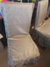 芊思曼（qiansiman） 定做酒店饭店餐厅椅子套连体餐桌座椅套婚庆宴会凳子套罩布艺 咖啡长城格（木头椅子） 实拍图