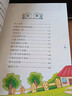 中小学生课外书屋：365夜知识童话（注音彩绘版 套装上中下册） 实拍图
