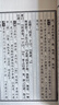 论语孔子弟子著一函二册译注今读新解集释正版宣纸线装书国学古籍经典全集原文注释译注书籍 实拍图