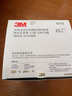 3MKN95防尘防雾霾防PM2.5防飞沫颗粒物防护口罩新老包装随机发货yzl 【25只】9542 KN95海绵鼻垫头带无阀独立装 实拍图
