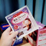 花王（KAO）【屈臣氏】花王美舒律蒸汽眼罩5片装  新旧包装随机发 薰衣草香型 5片 2包 实拍图